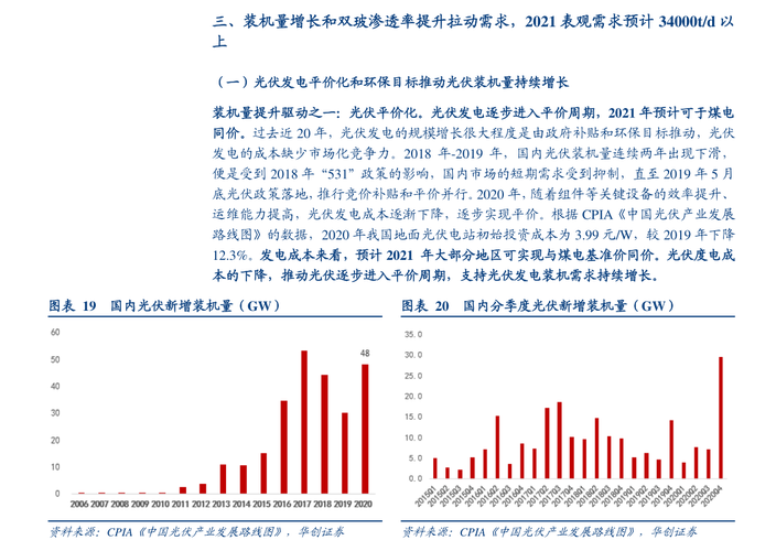 爱仕达股票-爱仕达股票股吧