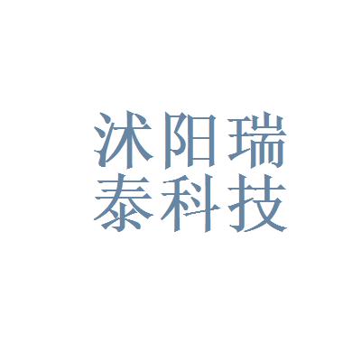 瑞泰科技-瑞泰科技招聘