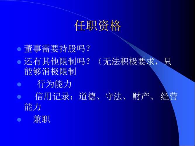 独立董事的作用-独立董事的作用是什么