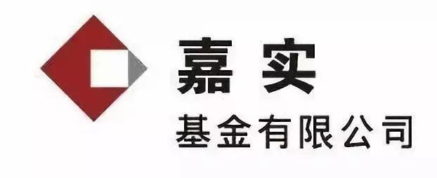 嘉实货币基金怎么样-嘉实货币基金怎么样可靠吗