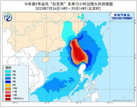 台风“杜苏芮”将严重影响台闽粤-台风杜苏芮将严重影响台闽粤