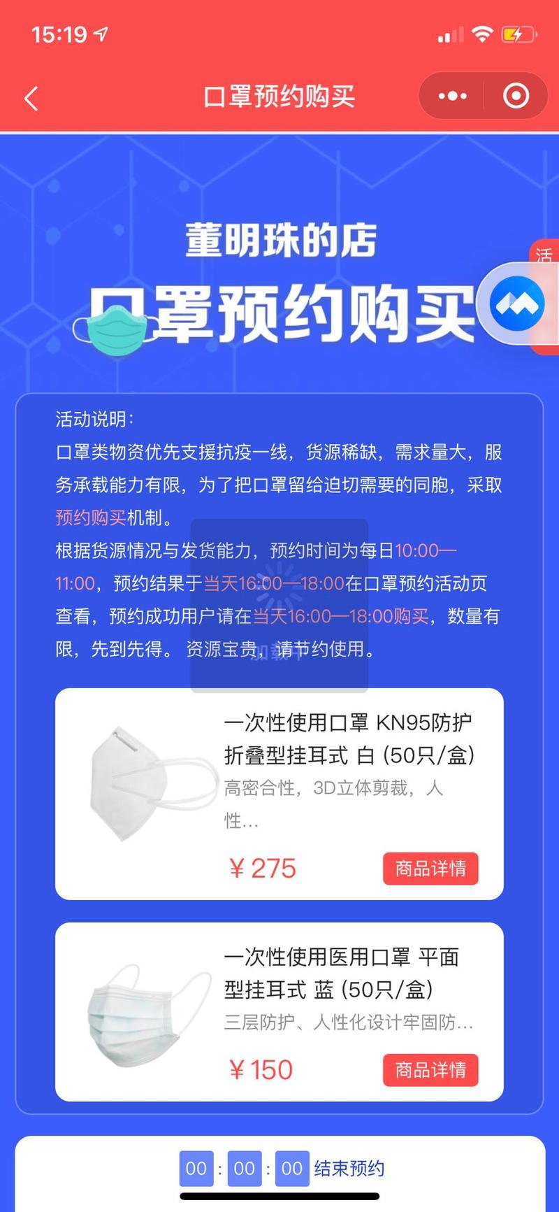 格力卖口罩-格力卖口罩赚了多少钱