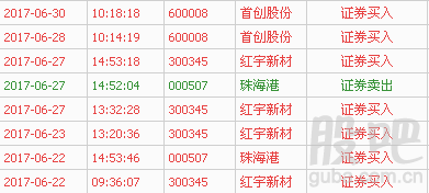 新开源股票-新开源股票股吧