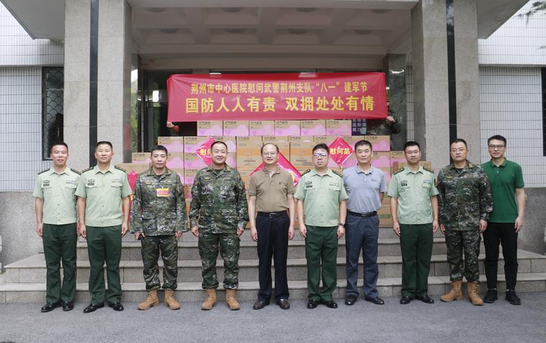 荆州-荆州消防走进松宜矿区