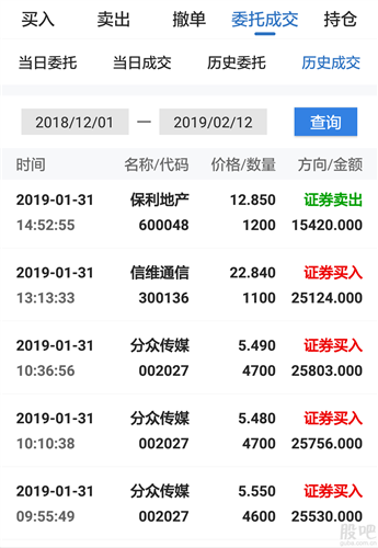 信维通信股票-信维通信股票股吧