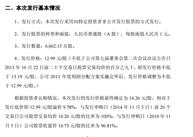 中恒集团股票-中恒集团股票为什么不涨