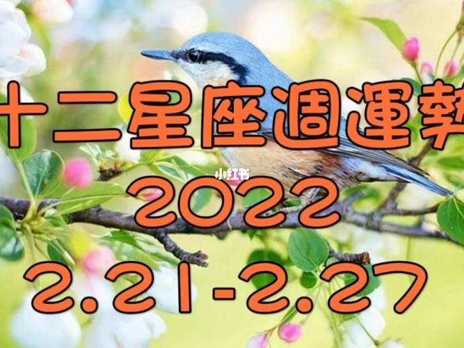 2.27-2.27日生日是什么星座